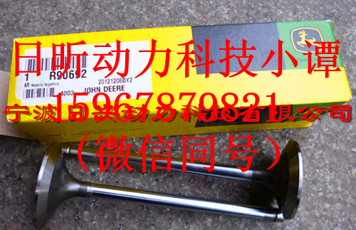 抚顺清原强鹿约翰迪尔3029摇臂代理