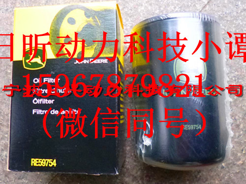 海北美国JohnDeere皮带R134636/R503312具有品牌的