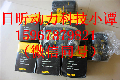 亳州蒙城县约翰迪尔柴油机RE55900凸轮轴价格划算的
