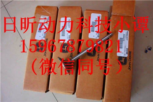 湘潭JOHNDEERE强鹿6125HF070B配件厂家供应