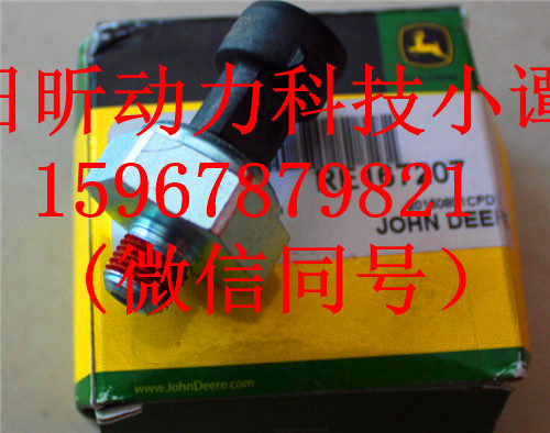 怒江强鹿柴油机燃油输油泵TRE66153优惠的