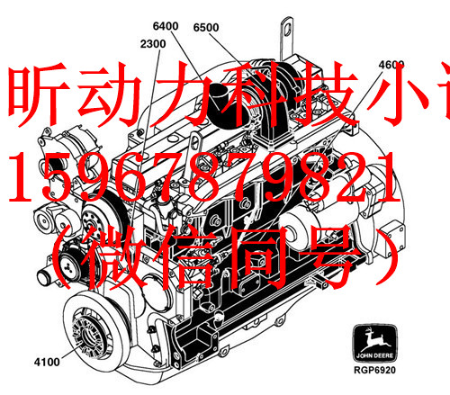 岳阳约翰迪尔传感器RE522823有口碑的