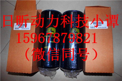 亳州蒙城县约翰迪尔柴油机RE55900凸轮轴超值的
