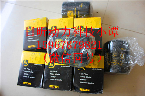 延边约翰迪尔RE27368主轴瓦口碑商家