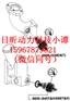 信阳强鹿6125HF070活塞环RE515941哪里有