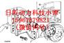 太原约翰迪尔活塞RE30250价格划算的