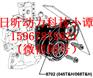 阜新强鹿柴油发动机止推轴承瓦RE529320超值的