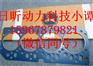 无锡强鹿柴油机喷油嘴价格合理的