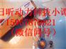 双鸭山四方台强鹿6081柴油发动机机油冷却器具有品牌的