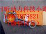 四平公主岭强鹿滤芯AT18649T有口碑的