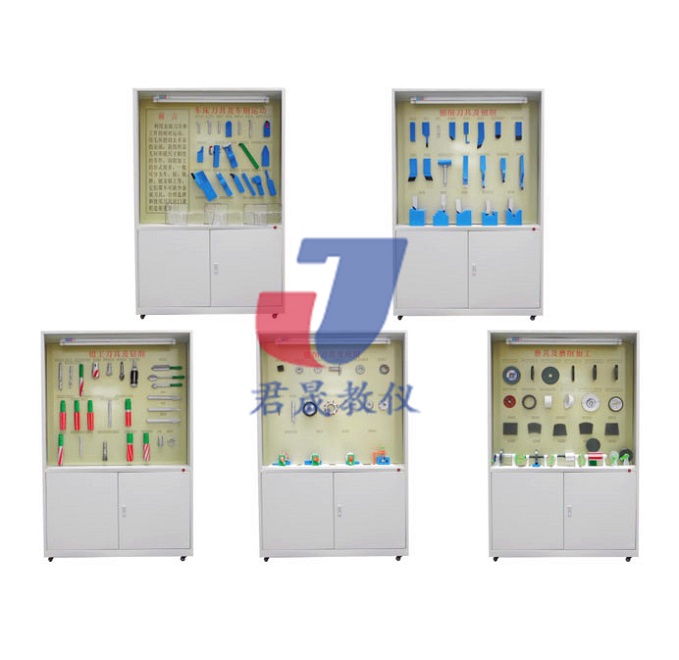 供应君晟JS-JQ5型热卖金属切削刀具陈列柜  金属切削刀具示教柜  金属切削刀具教学柜