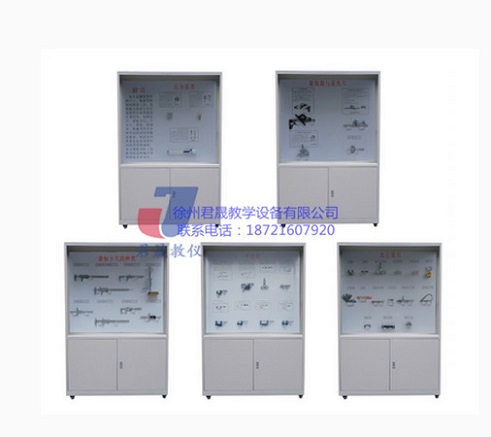 量具陈列柜  量具陈列柜价格  量具示教柜多少钱