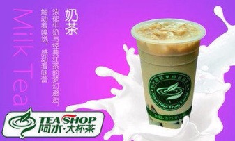 怎样加盟阿水大杯茶/加盟电话多少