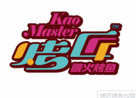 成都烤匠烤鱼加盟/烤匠烤鱼加盟费多少&nbsp;&nbsp;成都烤鱼加盟&nbsp;&nbsp;特色蜀味烤鱼加盟