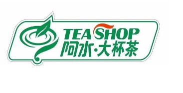 加盟阿水大杯茶费用多少/怎样加盟阿水大杯茶&nbsp;&nbsp;加盟费