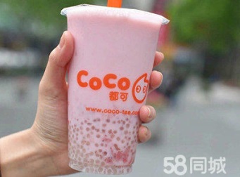 开一家coco奶茶店需要多少钱/怎样加盟 coco奶茶加盟 加盟费用