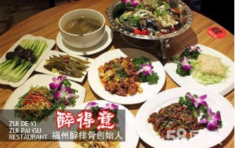 醉得意8元醉排骨加盟费用/怎样加盟8元醉排骨