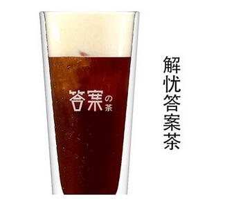 抖音超火网红奶茶/一杯可以占卜的奶茶&nbsp;&nbsp;抖音奶茶&nbsp;&nbsp;占卜奶茶
