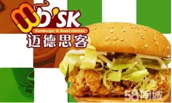 怎样加盟迈德思客？/迈德思客加盟费用