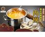 尚捞港式小火锅怎样加盟/加盟费用多少