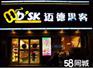 迈德思客加盟费用/怎样加盟迈德思客