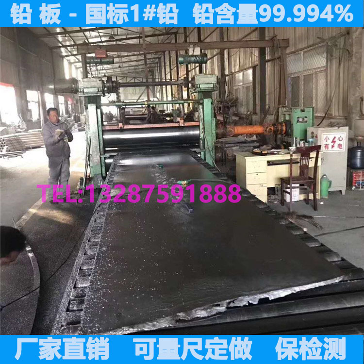 芜湖铅板供应商优质1#铅（GB1470-2005）@√