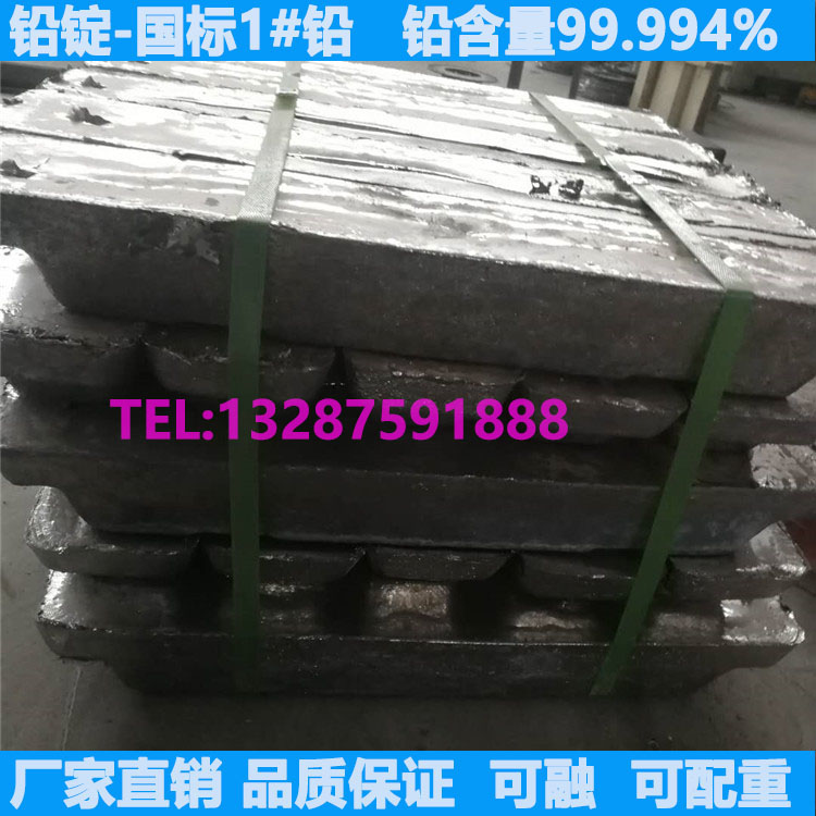 宁波铅板价格多少钱斤优质1#铅（GB1470-2005）@√
