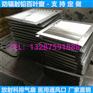 长春山东铅板厂优质1#铅（GB1470-2005）@√