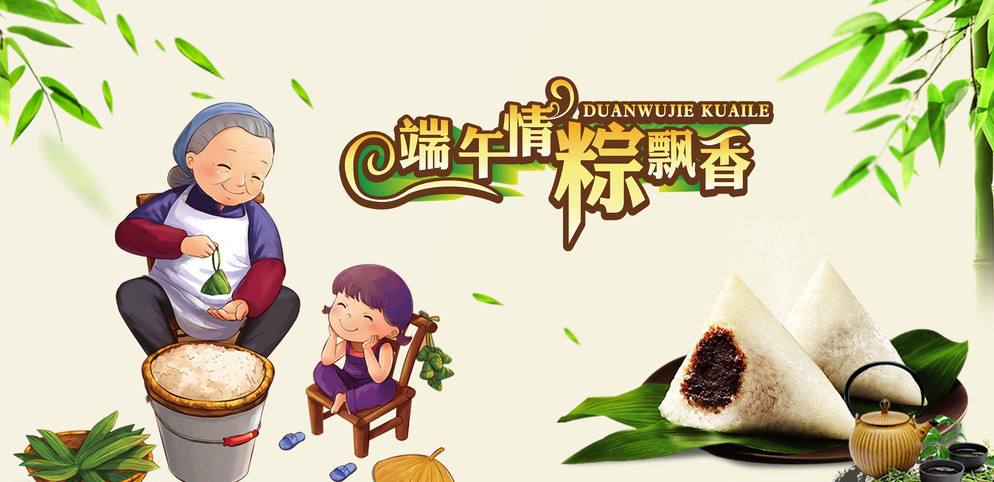 端午节去哪好玩来深圳九龙生态园一日游体验包粽子活动