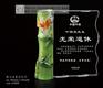 工会赠送退休人员礼品，广州退休纪念品定制厂家