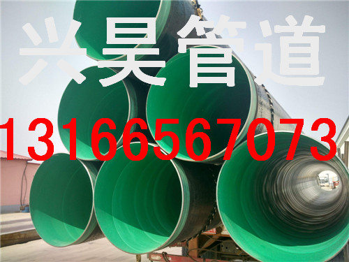 地埋排水用防腐钢管厂家  输水用防腐钢管厂家  无毒防腐钢管