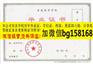 黑龙江煤炭职业技术学院大专证职业资格样本
