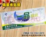 珠光膜大桶水标签不干胶防水商标广告