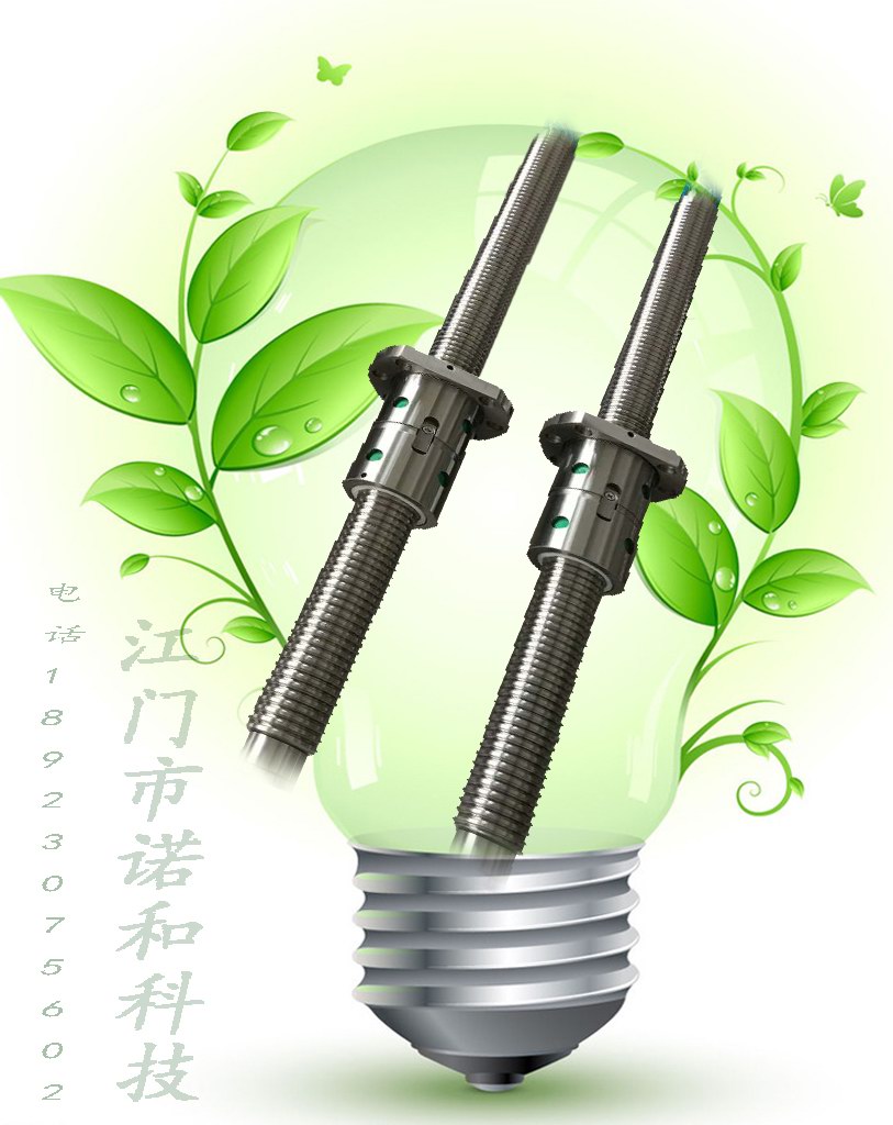 滚珠丝杆 丝杆 丝杠 研磨丝杆 龙门铣丝杆 螺杆  丝杆 丝杠 螺杆