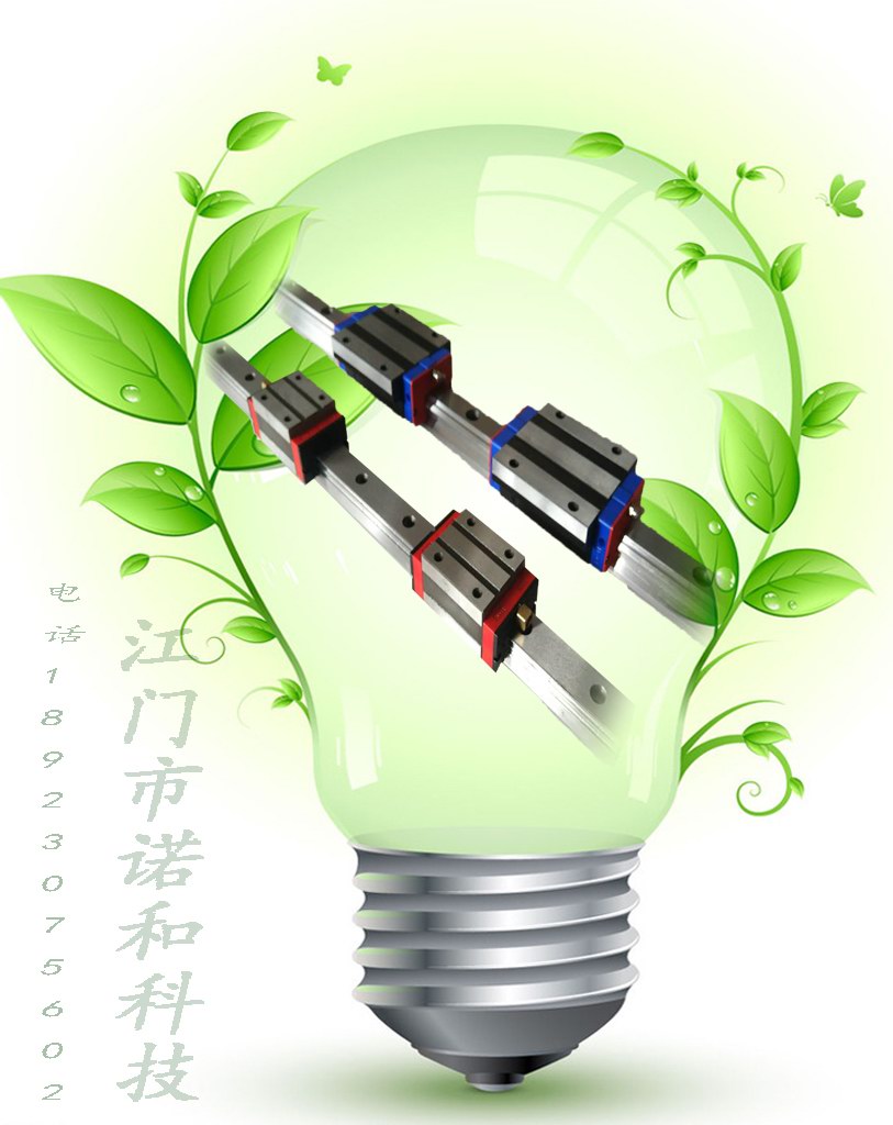 滚柱导轨 直线导轨 导轨 线轨 LGR35 LGR45