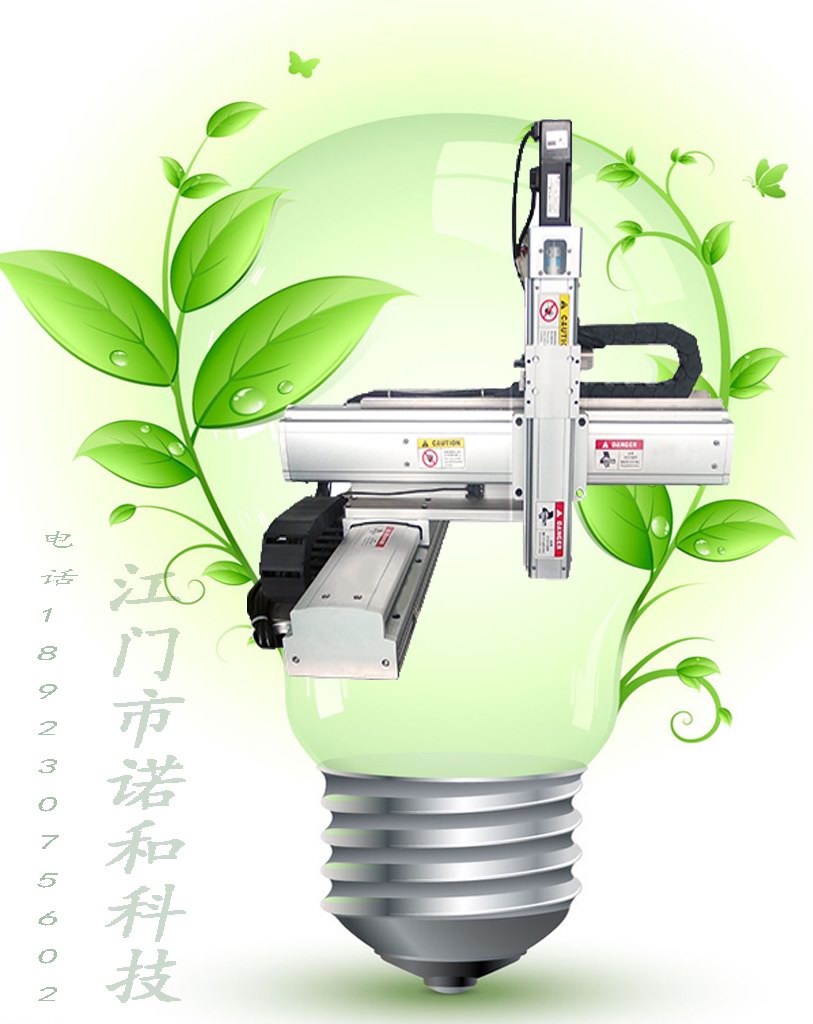 模组 工作台 机械手  模组工作台