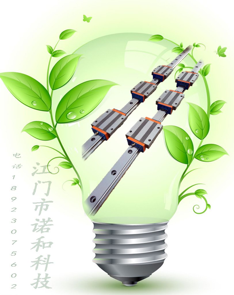 直线导轨 导轨 线轨 LBA法兰型 LGS25 LGS30L