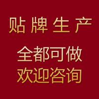 今特食品海鲜炒饭酱料/韩式拌饭酱/OEM贴牌生产厂家  海鲜炒饭酱厂家  炒饭酱料厂家  拌饭酱料工厂