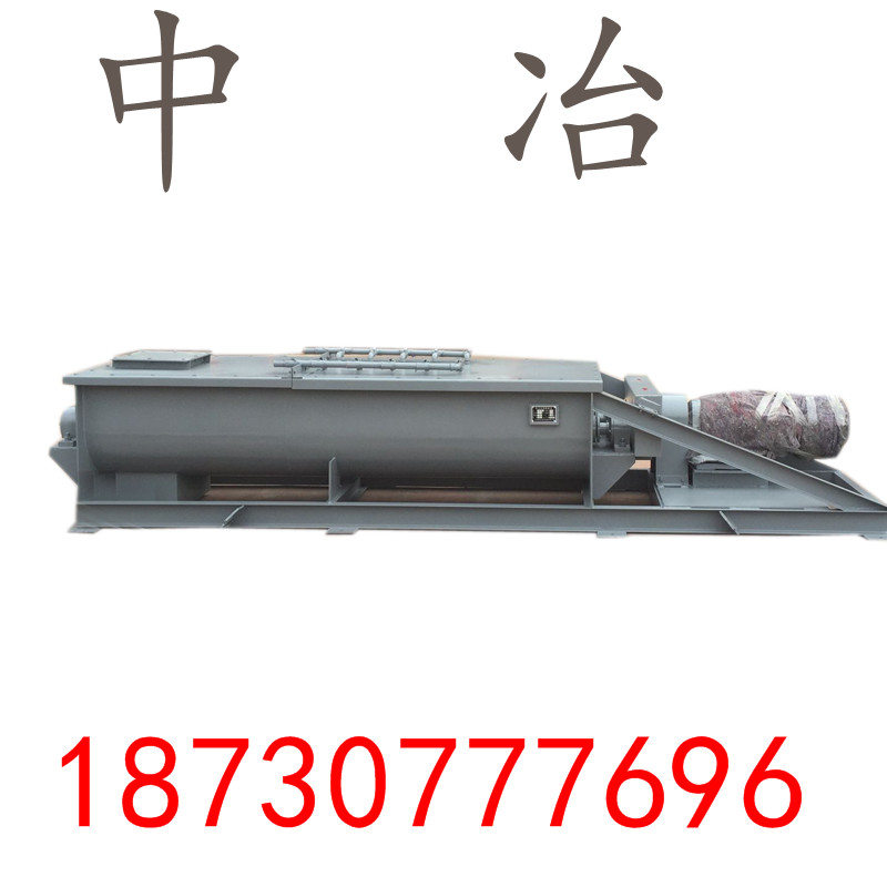 优质粉尘加湿机 双轴加湿搅拌机厂家 双轴粉尘加湿机
