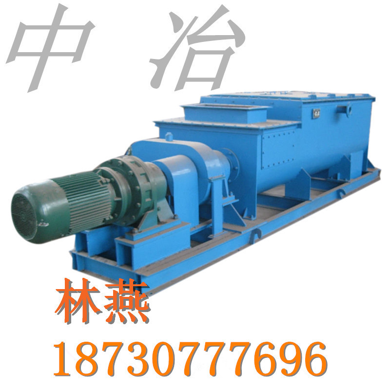 供应双轴粉尘加湿机 SJ-20加湿搅拌机系列