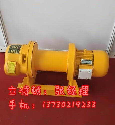 同升同降卷杨机-三相电-380V工厂工地卷扬机&nbsp;&nbsp;黄色卷扬机