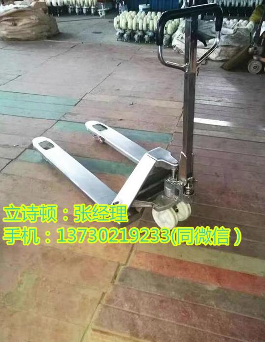 1吨不锈钢叉车-304不锈钢搬动车-2.5吨不锈钢小地牛&nbsp;&nbsp;5吨不锈钢叉车