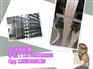 丙纶白色吊装带厂家-10T10M吊装带-5吨吊装带价格
