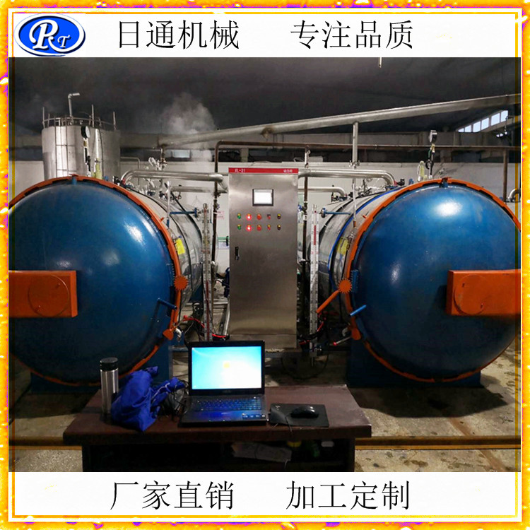 供日通橡胶颗粒硫化罐橡胶跑道硫化罐 硫化罐生产厂家