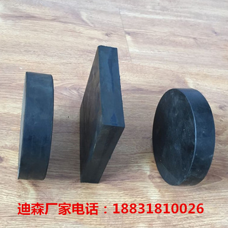隔震耐老化橡胶支座 河南桥梁建筑专业供应 桥梁支座