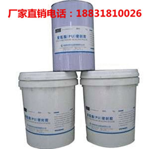 耐高温双组份密封胶使用效果好信得过的产品&nbsp;&nbsp;建筑密封胶