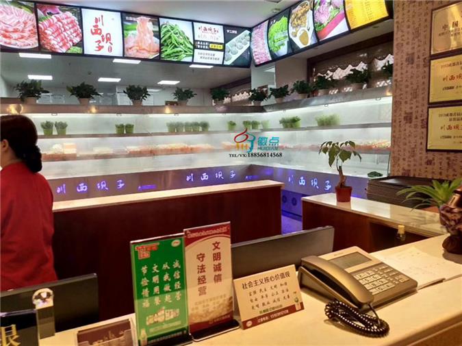 川西坝子火锅展示柜,开放式自助餐保鲜柜  明档菜品自选柜定做