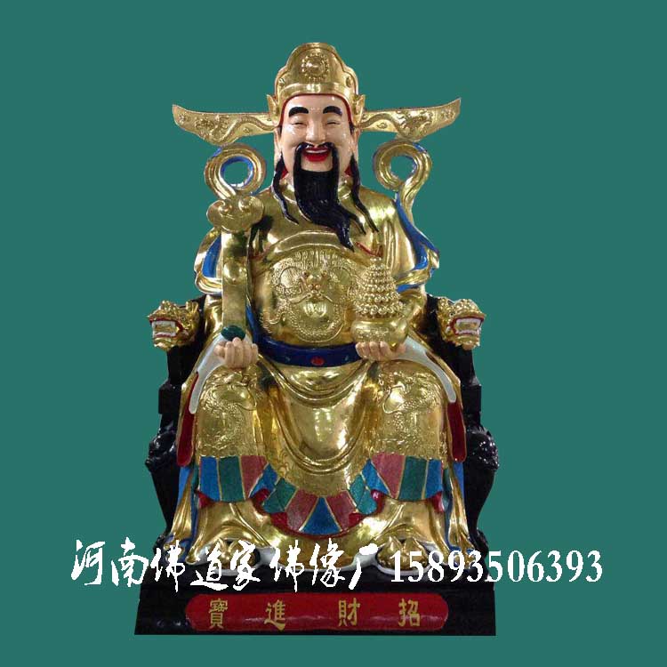 文武财神 大型财神站像 赵公明范蠡神像