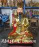 新款八仙过海吕洞宾吕祖彩绘玻璃钢神像