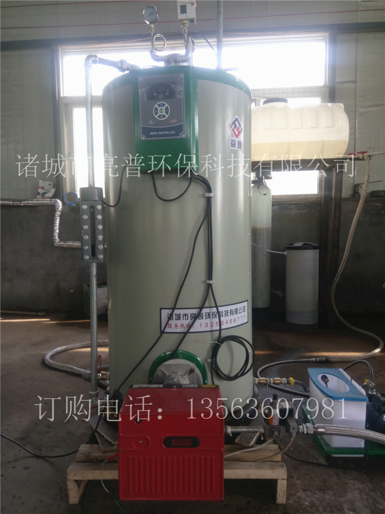 蒸汽发生器亮普lp全自动控制，免锅炉工